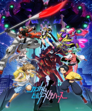 Gundam Build Metaverse Japanese english subbed