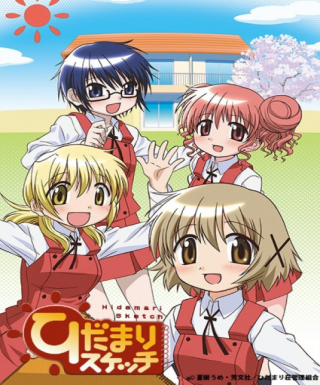 Hidamari Sketch Japanese english subbed