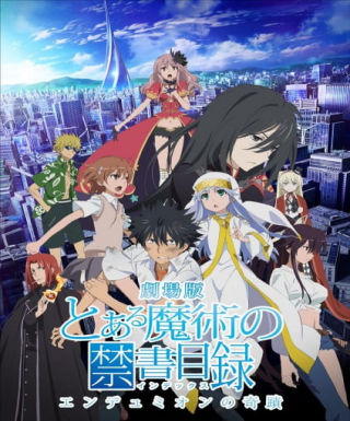Toaru Majutsu no Index Movie: Endymion no Kiseki Japanese english subbed