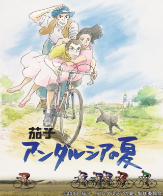 Nasu: Andalusia no Natsu Japanese english subbed
