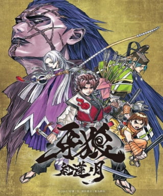 Garo: Guren no Tsuki Japanese english subbed