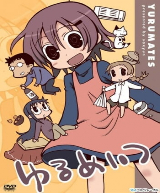 Yurumates Japanese english subbed