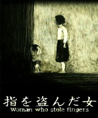 Yubi wo Nusunda Onna Japanese english subbed