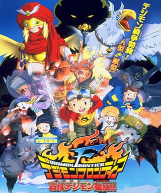 Digimon Frontier: Ornismon Fukkatsu!! Japanese english subbed