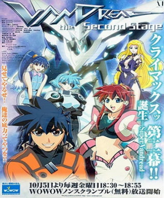 Vandread: The Second Stage Japanese english subbed