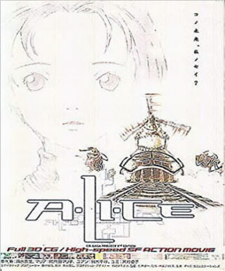 A.LI.CE Japanese english subbed