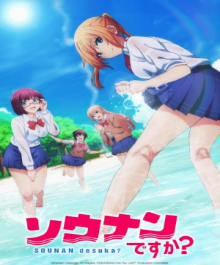 Sounan desu ka? Japanese english subbed