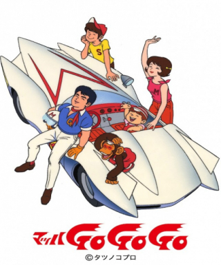 Mach GoGoGo Japanese english subbed