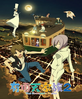 Uchouten Kazoku 2 Japanese english subbed