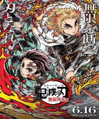 Kimetsu no Yaiba Movie: Mugen Ressha-hen Japanese english subbed