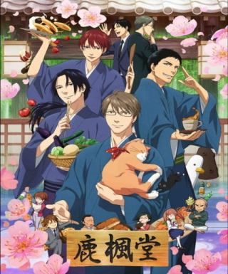 Rokuhou-dou Yotsuiro Biyori Japanese english subbed