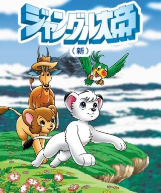 Jungle Taitei (1989) Japanese english subbed