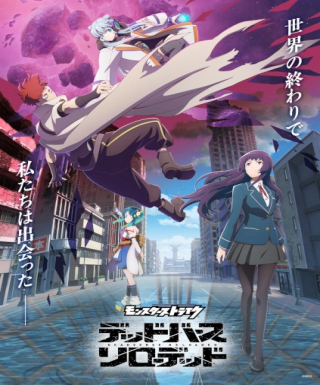Monster Strike: Deadverse Reloaded Japanese english subbed