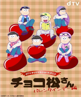 Chocomatsu-san: Valentine's Day-hen Japanese english subbed