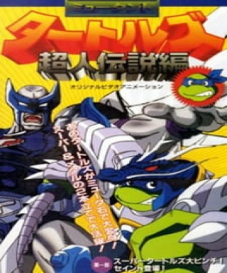 Mutant Turtles: Choujin Densetsu-hen Japanese english subbed