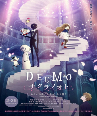 Deemo Movie: Sakura no Oto - Anata no Kanadeta Oto ga, Ima mo Hibiku Japanese english subbed