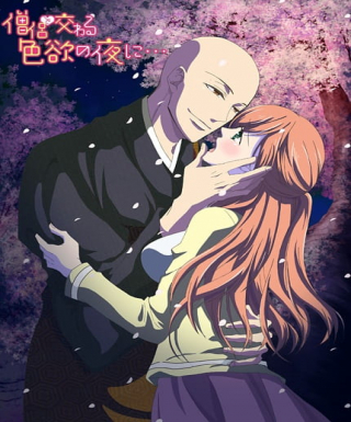 Souryo to Majiwaru Shikiyoku no Yoru ni... Japanese english subbed