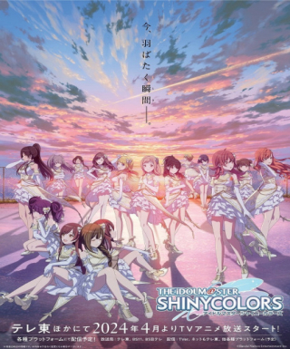 The iDOLM@STER Shiny Colors Japanese english subbed