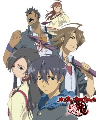 Tokyo Majin Gakuen Kenpuuchou: Tou Japanese english subbed