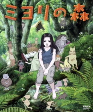 Miyori no Mori Japanese english subbed