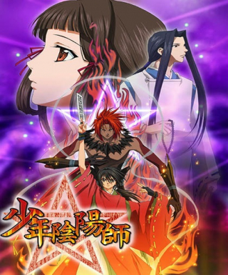 Shounen Onmyouji Japanese english subbed