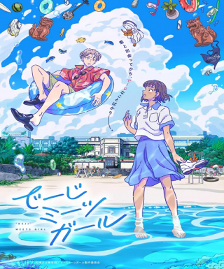 Deji Meets Girl Japanese english subbed