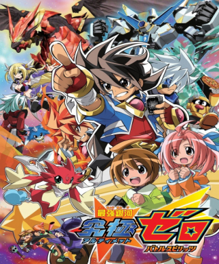 Saikyou Ginga Ultimate Zero: Battle Spirits Japanese english subbed