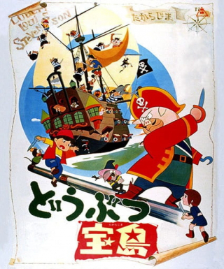 Doubutsu Takarajima Japanese english subbed