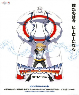 Heroman Japanese english subbed