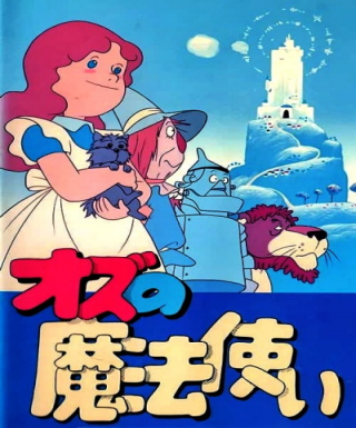 Oz no Mahoutsukai (TV) Japanese english subbed
