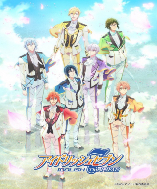 IDOLiSH7 Third Beat! Japanese english subbed