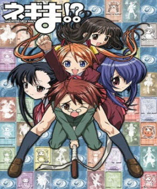 Negima!? Japanese english subbed