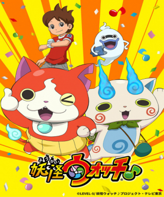 Youkai Watch ♪ Japanese english subbed
