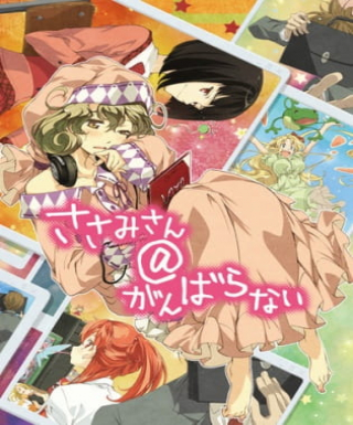 Sasami-san@Ganbaranai Japanese english subbed