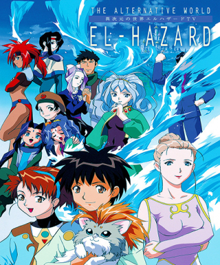 Ijigen no Sekai El-Hazard Japanese english subbed